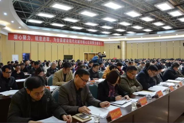 丰泽区纪委五届二次全会今日召开 丰泽区纪委五届二次全会今日召开