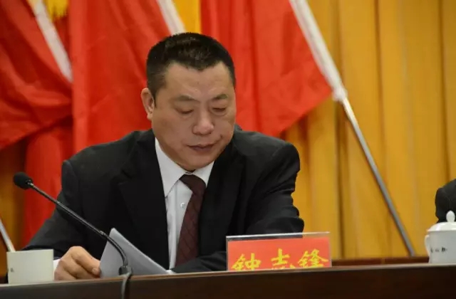 丰泽区纪委五届二次全会今日召开 丰泽区纪委五届二次全会今日召开