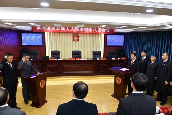 10图为新当选的丰泽区365bet足球比分_365体育足球中文版_365bet400电话副主任向宪法宣誓