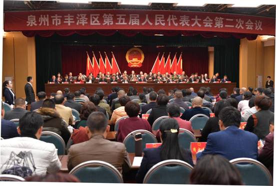 1图为丰泽区第五届人民代表大会第二次会议选举区365bet足球比分_365体育足球中文版_365bet400电话主任